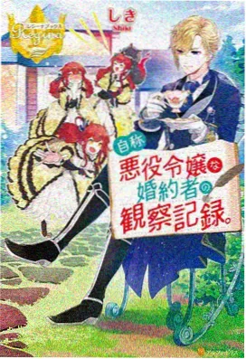 斗破苍穹VII