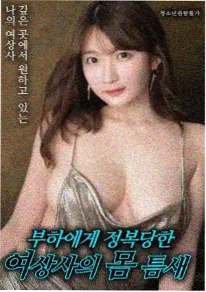 深海密语
